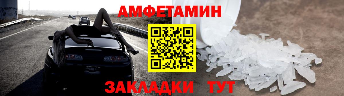 АМФЕТАМИН VHQ  Вход с VPN  АМФЕТАМИН  Реж 
