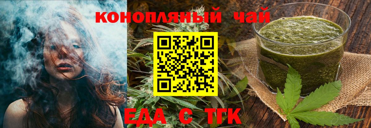 Реж  Canna-Cookies конопля  Вход с VPN 