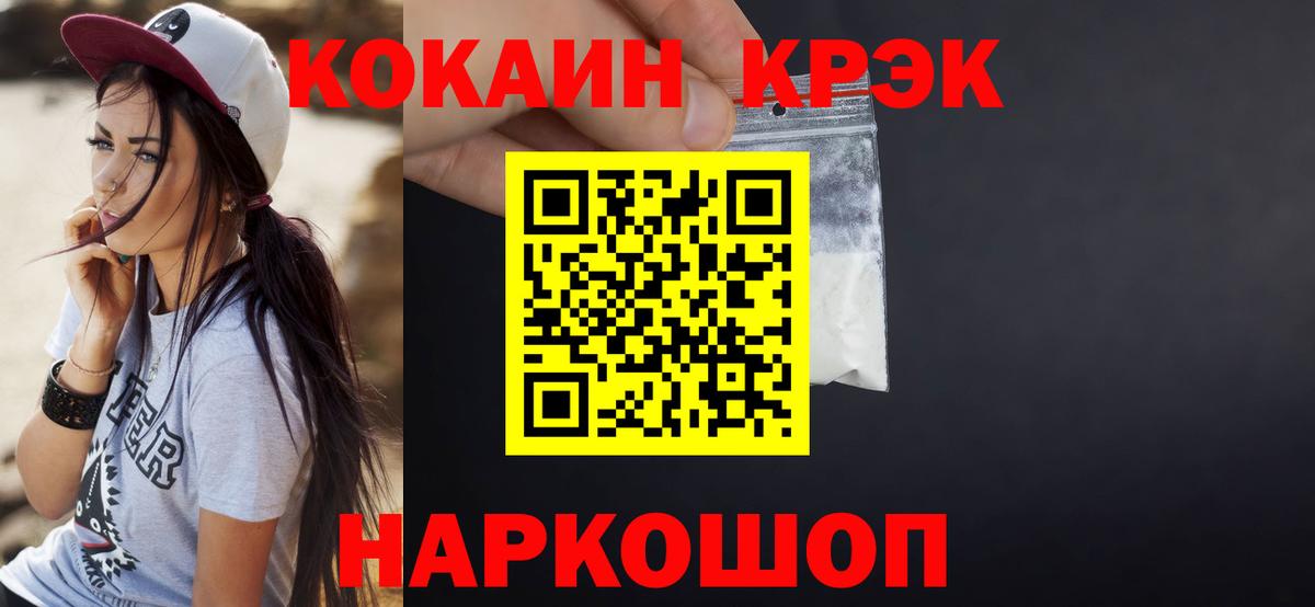 КОКАИН VHQ Реж