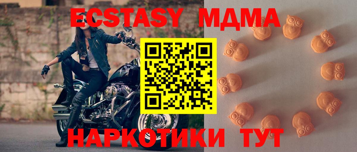 Реж  Ecstasy mix  Ecstasy Дубай  ЭКСТАЗИ  Вход с VPN 