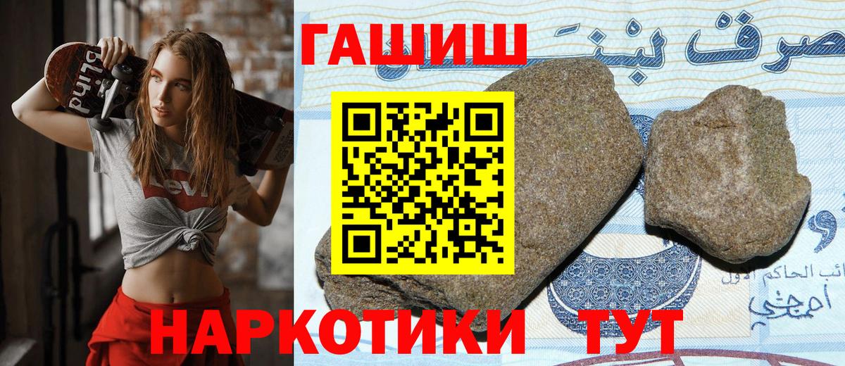 ГАШ индика сатива Реж