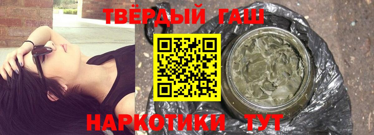 ГАШИШ Изолятор  Вход с VPN  ГАШ  Реж 