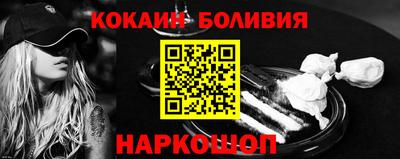 гашик Будённовск