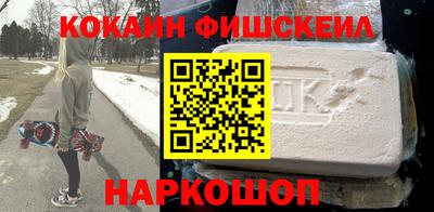 гашик Будённовск