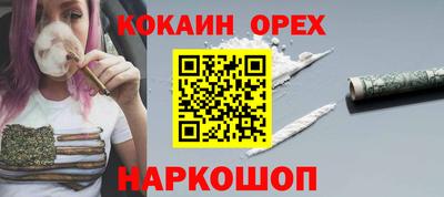 каннабис Бузулук