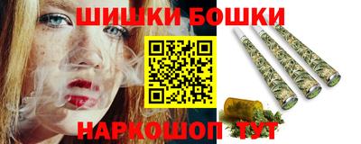 гашик Будённовск