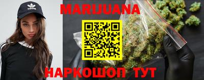 каннабис Бузулук