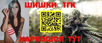 кокаин Бугуруслан