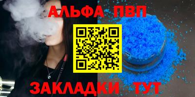 гашик Будённовск