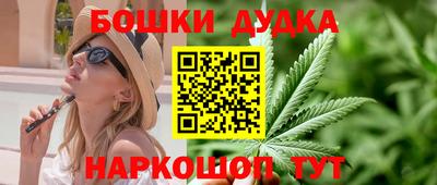 каннабис Бузулук
