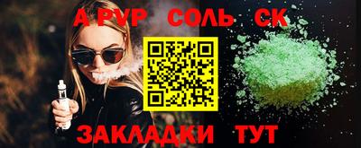 гашик Будённовск