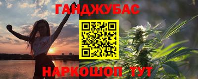 кокаин Бугуруслан