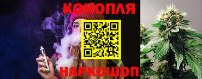каннабис Бузулук