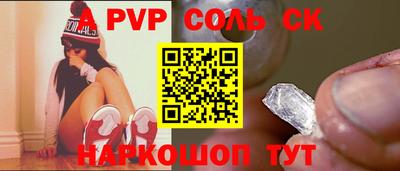 кокаин Бугуруслан