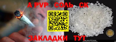 гашик Будённовск
