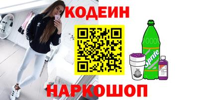 кокаин Бугуруслан