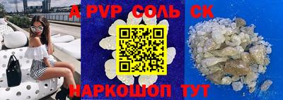гашик Будённовск