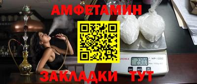 кокаин Бугуруслан