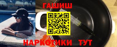 гашик Будённовск