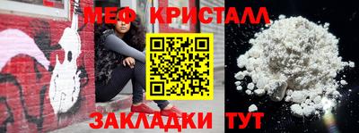 кокаин Бугуруслан