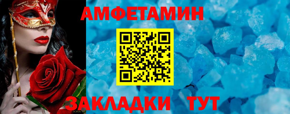 Первитин Декстрометамфетамин 99.9% Реж