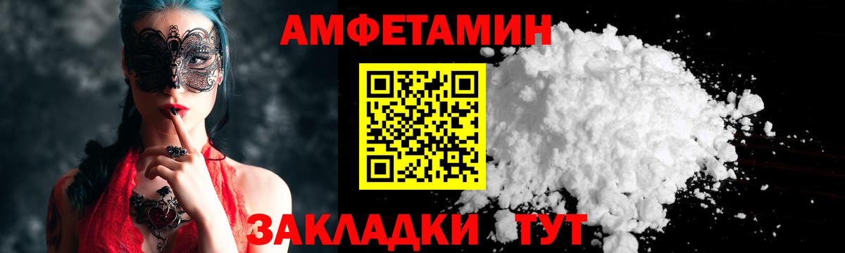 Метамфетамин  Первитин винт  Вход с VPN  Реж  Первитин винт 