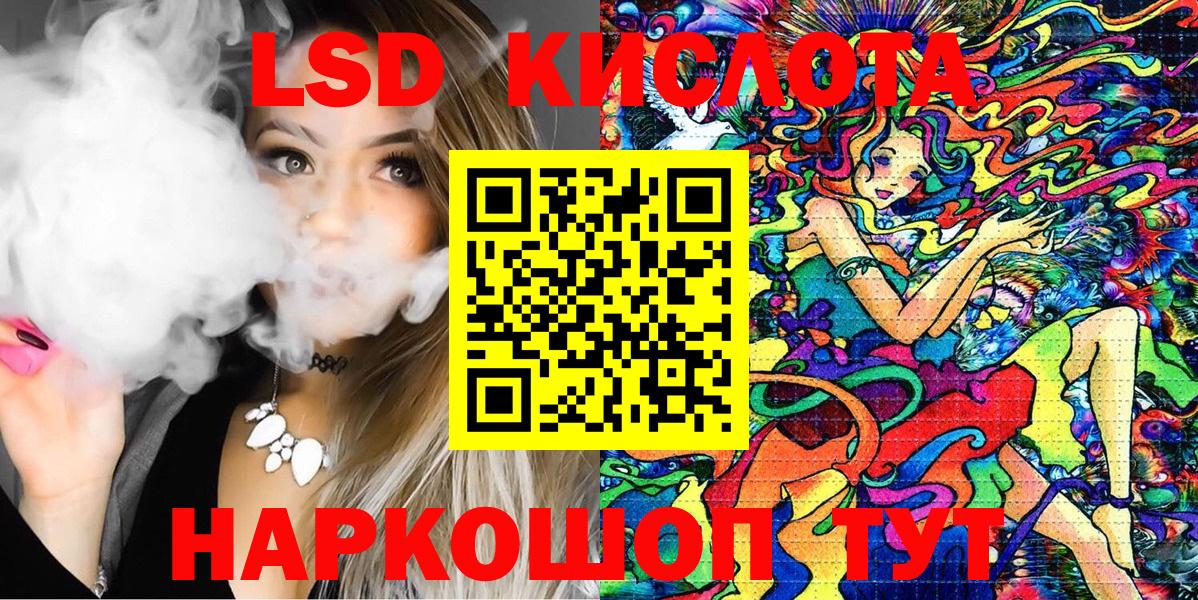Марки NBOMe 1,5мг Реж