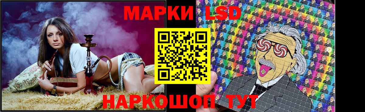 Наркотические марки  Вход с VPN  Реж  Марки N-bome 1500мкг 