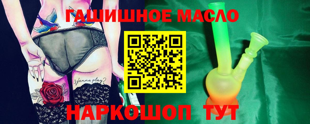 Вейп ТГК Реж
