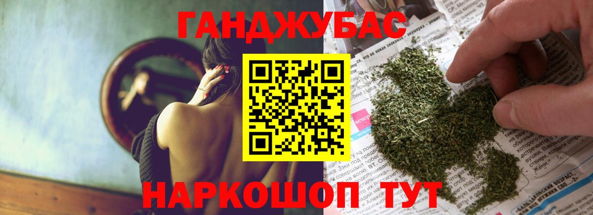 МАРИХУАНА тримм  МАРИХУАНА марихуана  Вход с VPN  Конопля THC 21%  Реж  Каннабис White Widow 